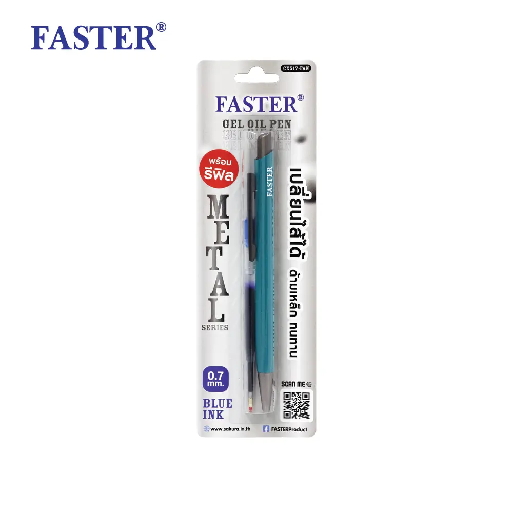 Faster CX517 Gel Oil Pen Set 0.7
