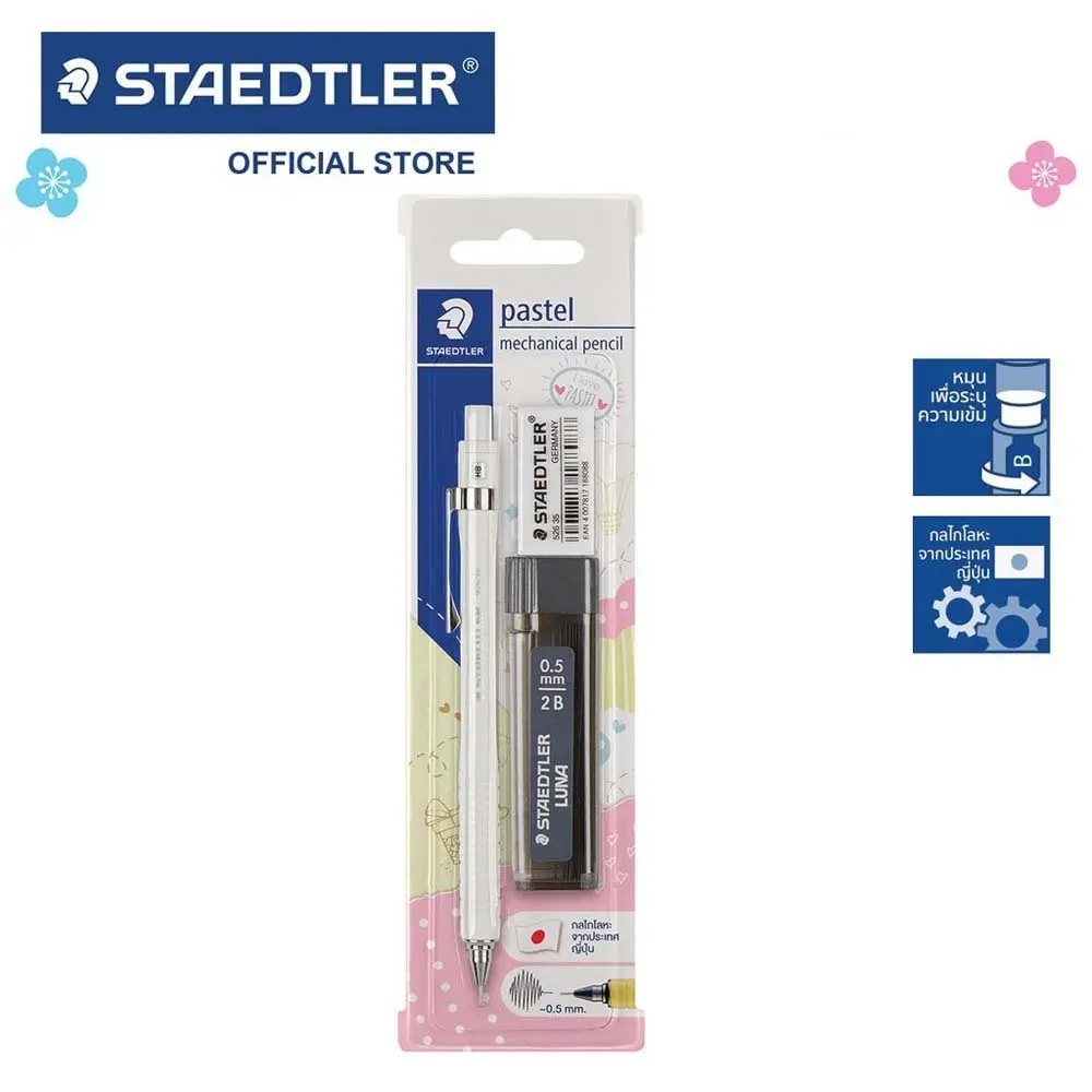 Staedtler Mechanical Pencil Set 0.5