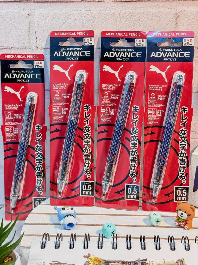 [PM218NB-850] Puma Kurutoga Advanced Mechanical Pencil