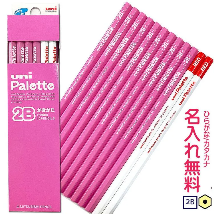 MITSUBISHI Pencil Uni Palette  Hexagonal 2B 12Pcs