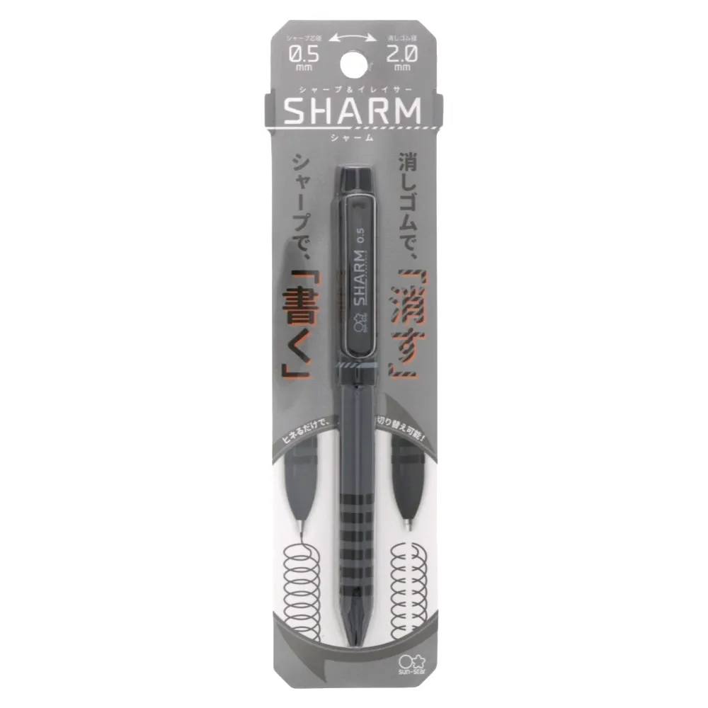 [SHARM BK] Sun-Star Sharm Mechanical Pencil 0.5