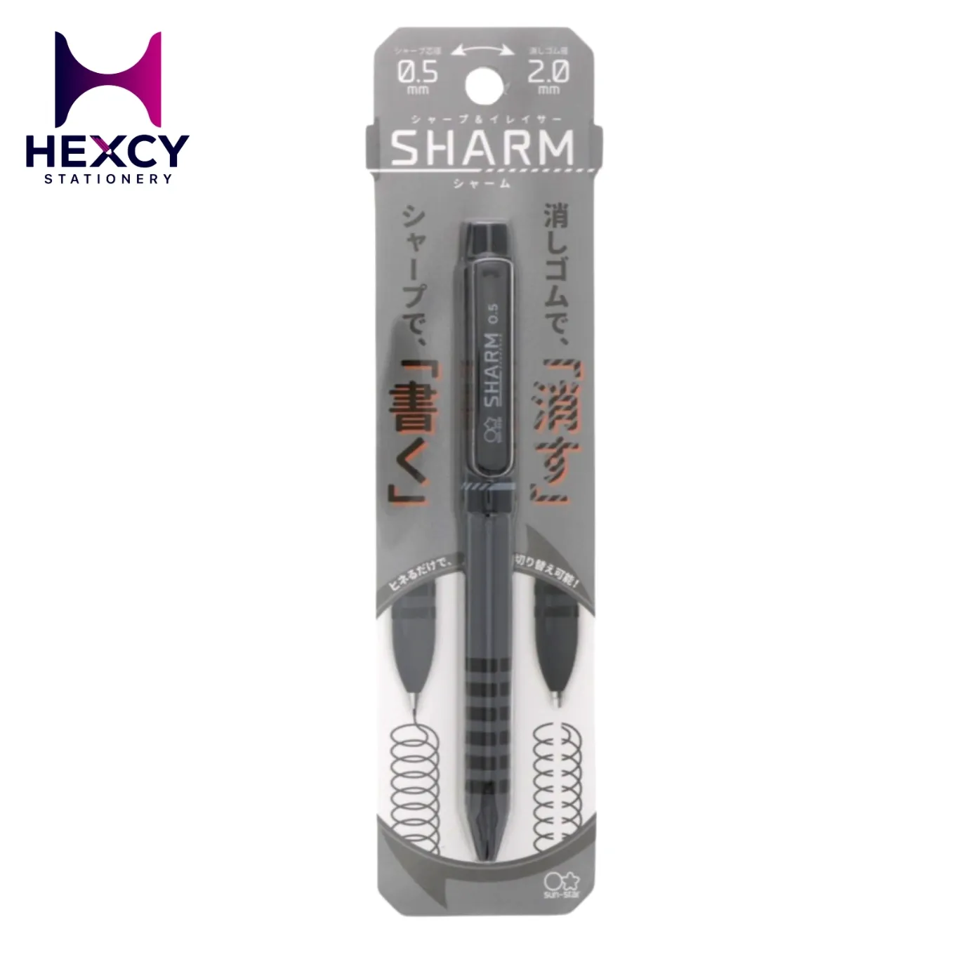 Sun-Star Sharm Mechanical Pencil 0.5