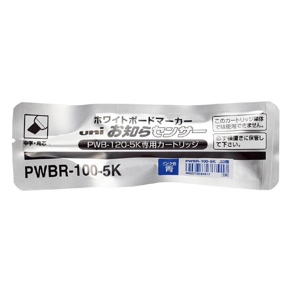 [PWBR-100-4M .33] Uni Whiteboard marker Refill (BLUE)