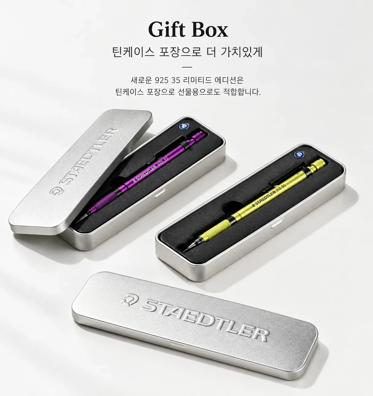 Staedtler Mechanical Pencil 2023 Korea Limited 925-35 0.5mm