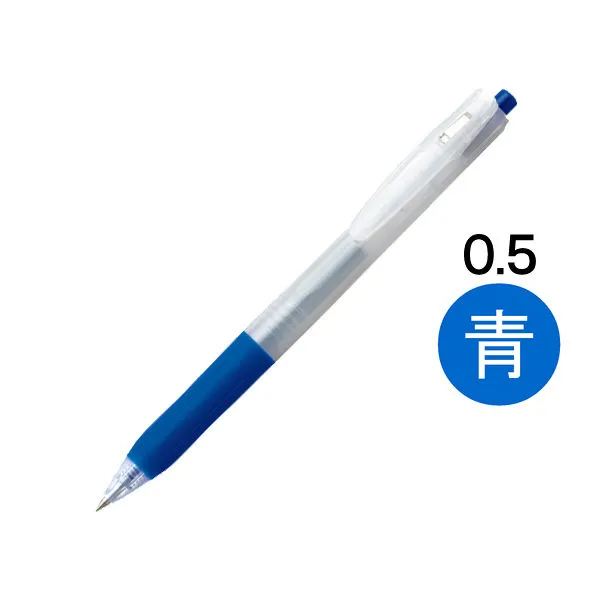 Askul Knock-type gel ink ballpoint pen, 0.5mm (BLUE)