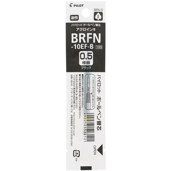 Pilot BRFN Dr.Grip 0.5(Black Ink)
