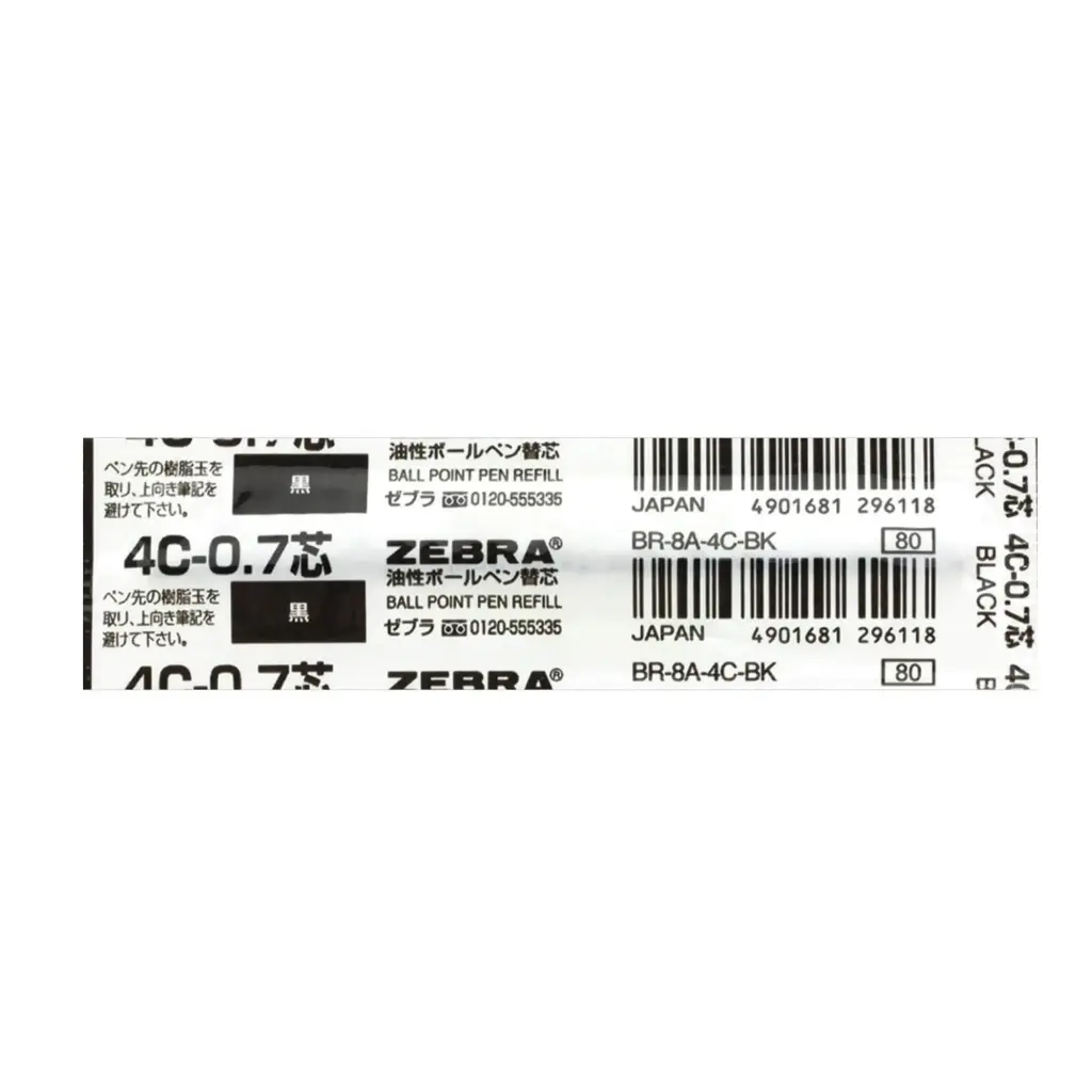 [BR-6A-SK-BK] Zebra sharbo 0.7 Refill (BLACK)