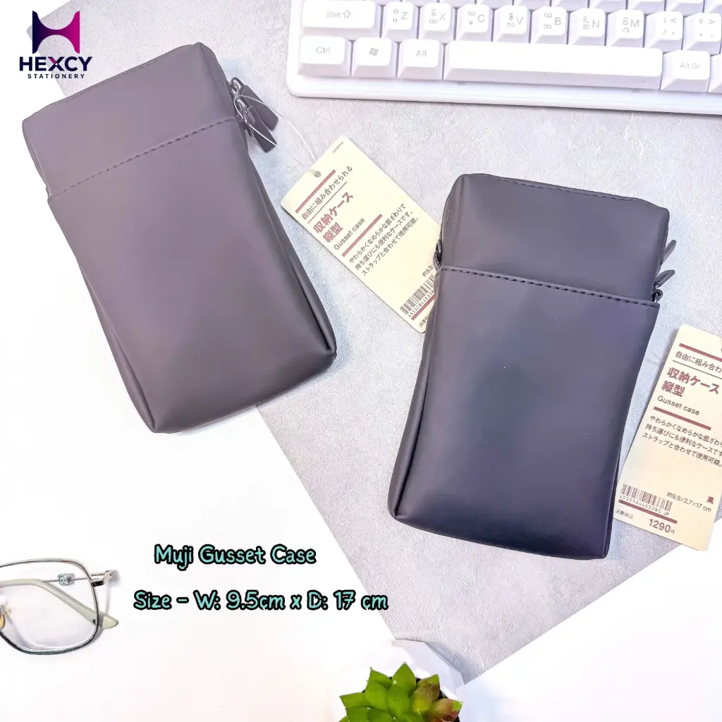 Muji Freely combinable storage cases, rectangular and vertical