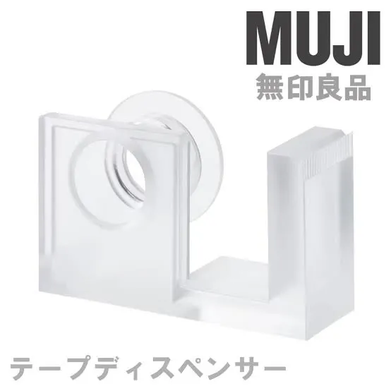 [NDE46A1A] Muji Acrylic Tape Dispenser