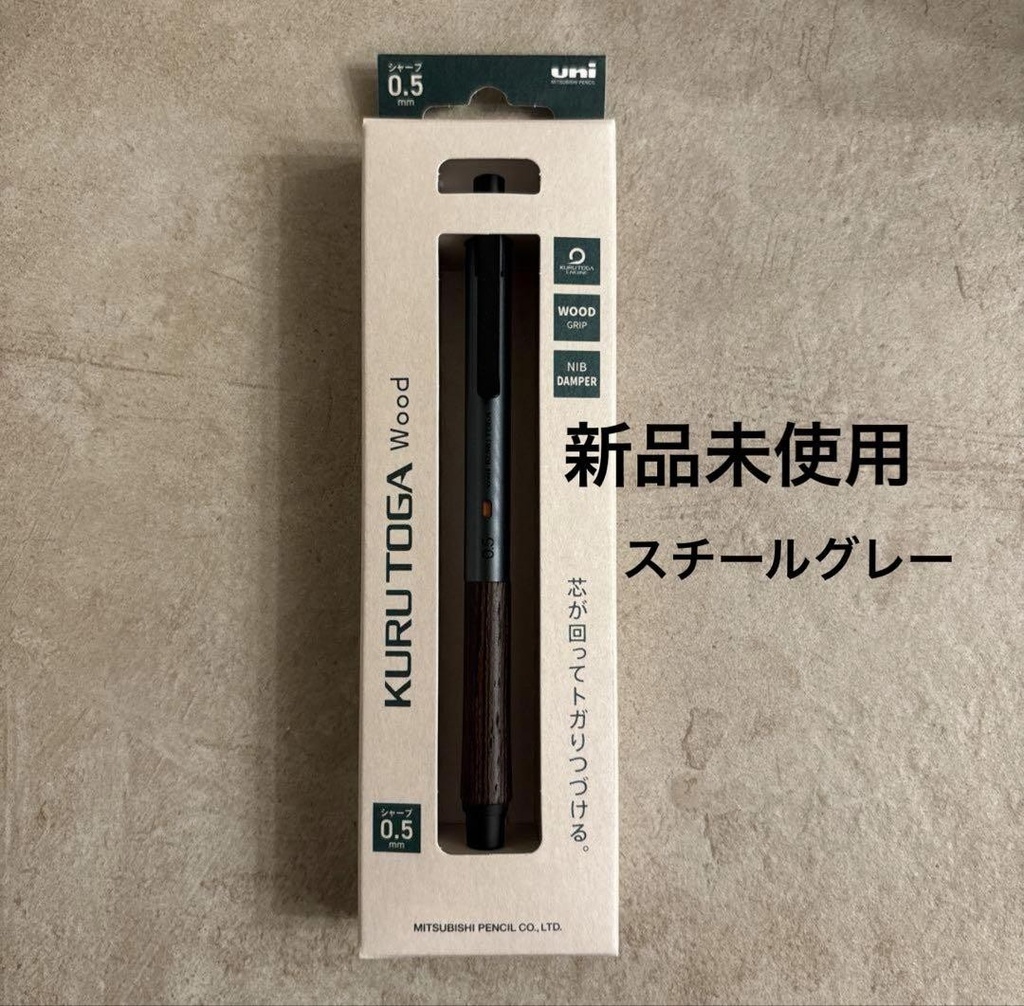 Mitsubishi Pencil Kurutoga Wood KURUTOGA Wood 0.5mm Mechanical Pencil Wood Grip Aluminum Shaft
