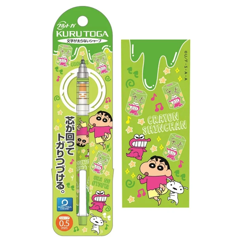 [KS-4769029] Tsujicel Crayon Shin-chan Kurutoga Mechanical Pencil 0.5mm (Green 1)