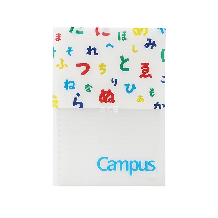 [WSG-RU1X101-2] Campus Sou-Sou *Kokuyo B5 Size Loose Leaf Case