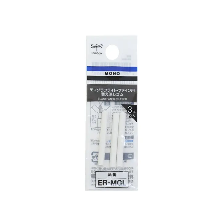 [ER-MJL] Tombow Pencil Replacement Eraser for MONO Graph Light and MONO Graph Fine ER-MGL