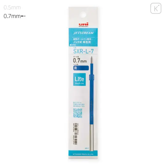 [SXR-L-7.33]  Jetstream Oil-based multi-ballpoint pen refill Lite touch ink 0.7mm (BLUE)