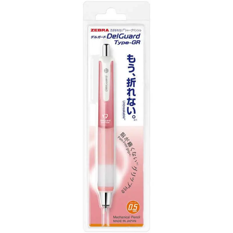 [P-MA93-COP] Zebra Delguard Type-GR Mechanical Pencil 0.5 (Pink)