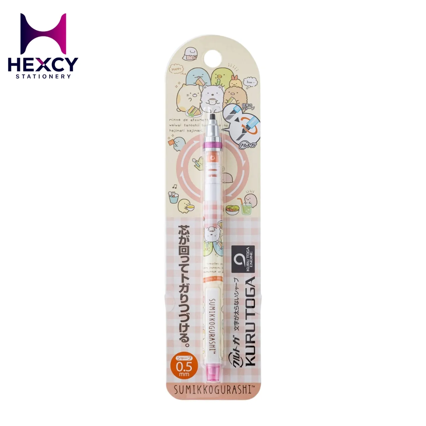 [PH01602] Uni Kurutoga San-X Sumikkogurashi Edition  Mechanical Pencil 0.5 (Bronze Pink)