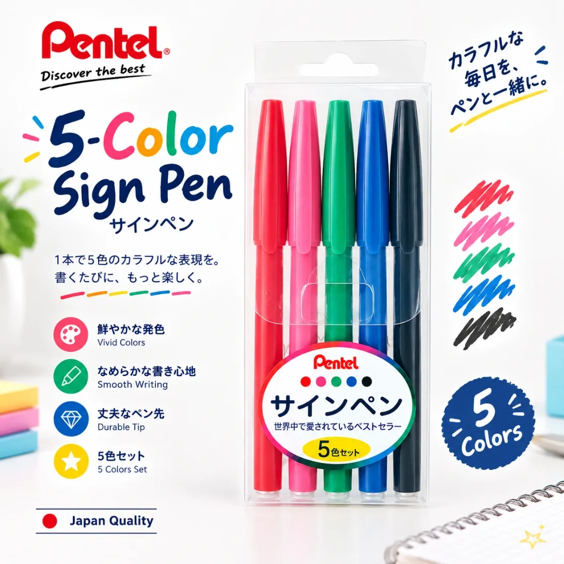Pentel 5-Color Sign Pen