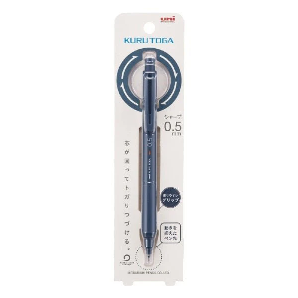 [M5-KS 1P.9] Uni Kurutoga KS Model 0.5 mm (Navy)