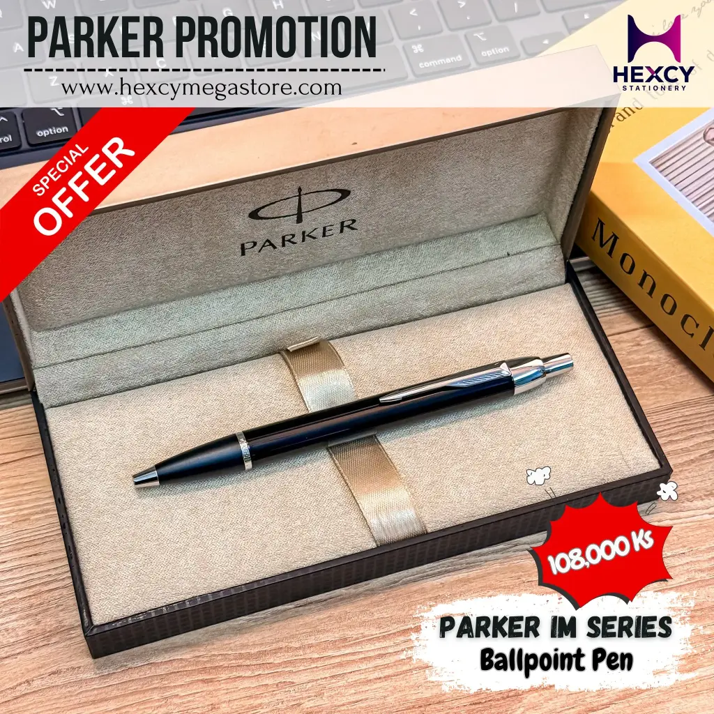 Parker Pen SO 736820 IM Series Ballpoint Pen, Lacque Black ,Silver Trim