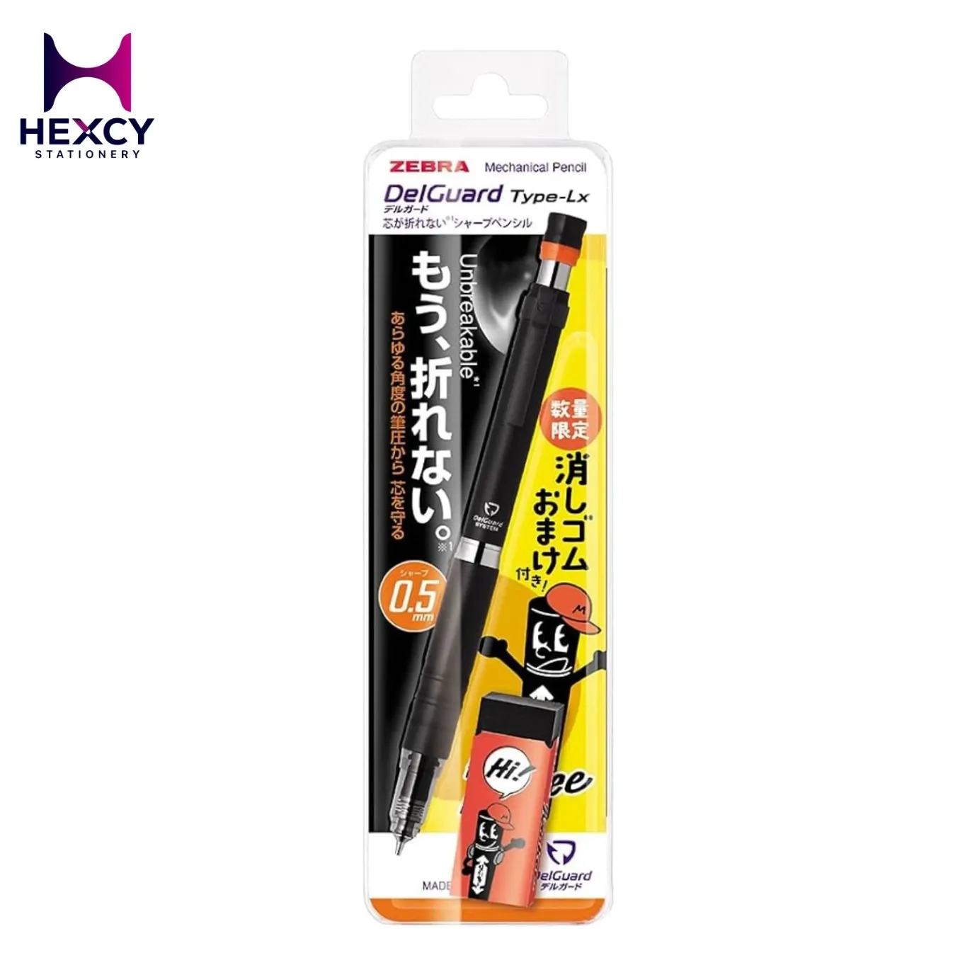 [P-MA86-BK-OMK] DelGuard LX05 Black Eraser Bonus, 0.5  (Black)
