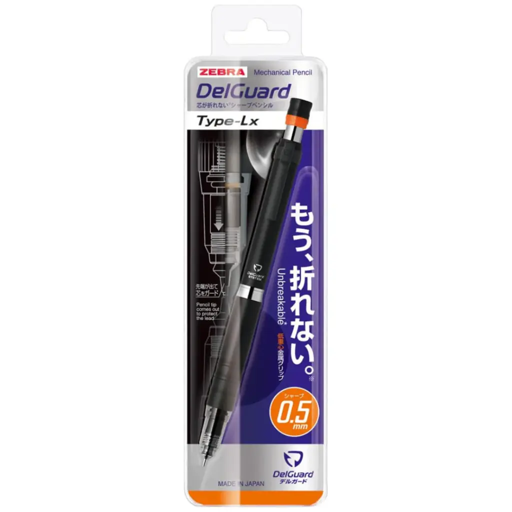 [P-MA86-BK-OMK] DelGuard LX05 Black Eraser Bonus, 0.5  (Black)