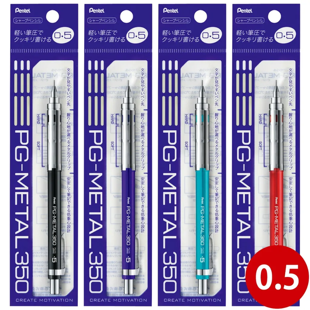 Pentel PG-METAL350 Mechanical Pencil 0.5