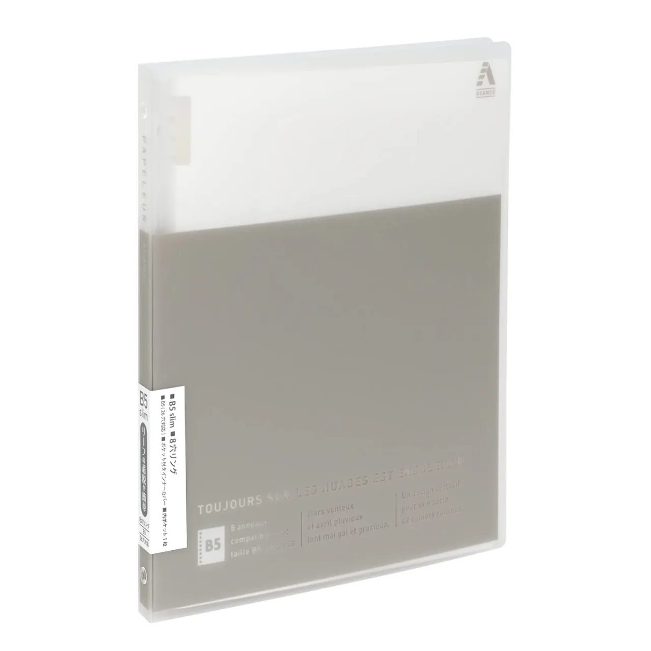 Nippon Note PAPELAUR AVANCE Slim Binder, B5