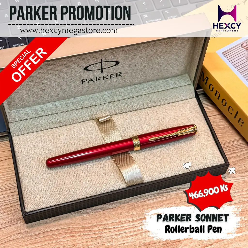 Parker Pen SO 1859456 SONNET Rollerball Pen,Red Gold