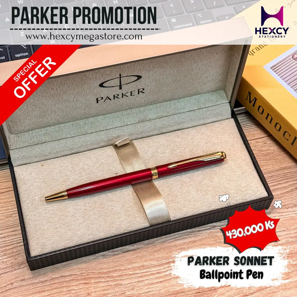 Parker Pen SO 1859458 SONNET Ballpoint Pen,Red Lacquer Body,Gold Trim