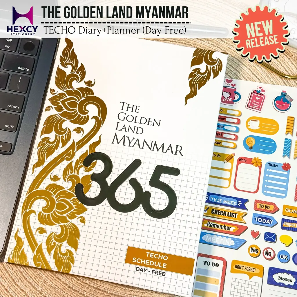 [3652026] Heritage 365 Techo Dairy Planner 2026