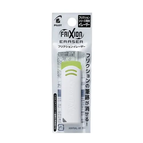 [ELF02-10-W] Pilot Friction Eraser (White)