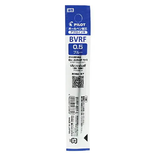 [BVRF-8EF-L] Pilot Acro Oil-Based Ballpoint Pen Refill 0.5mm (BLUE)