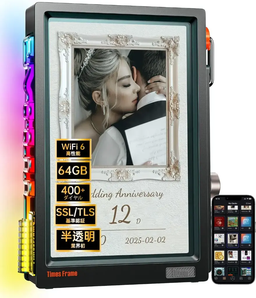 Divoom Times Frame Smart Digital Photo Frame [2025 Ultimate Masterpiece / Most Powerful Features] Family Sharing Album, Translucent Design, App Function, RGB Light, 400+ Custom Dial & Multifunctional
