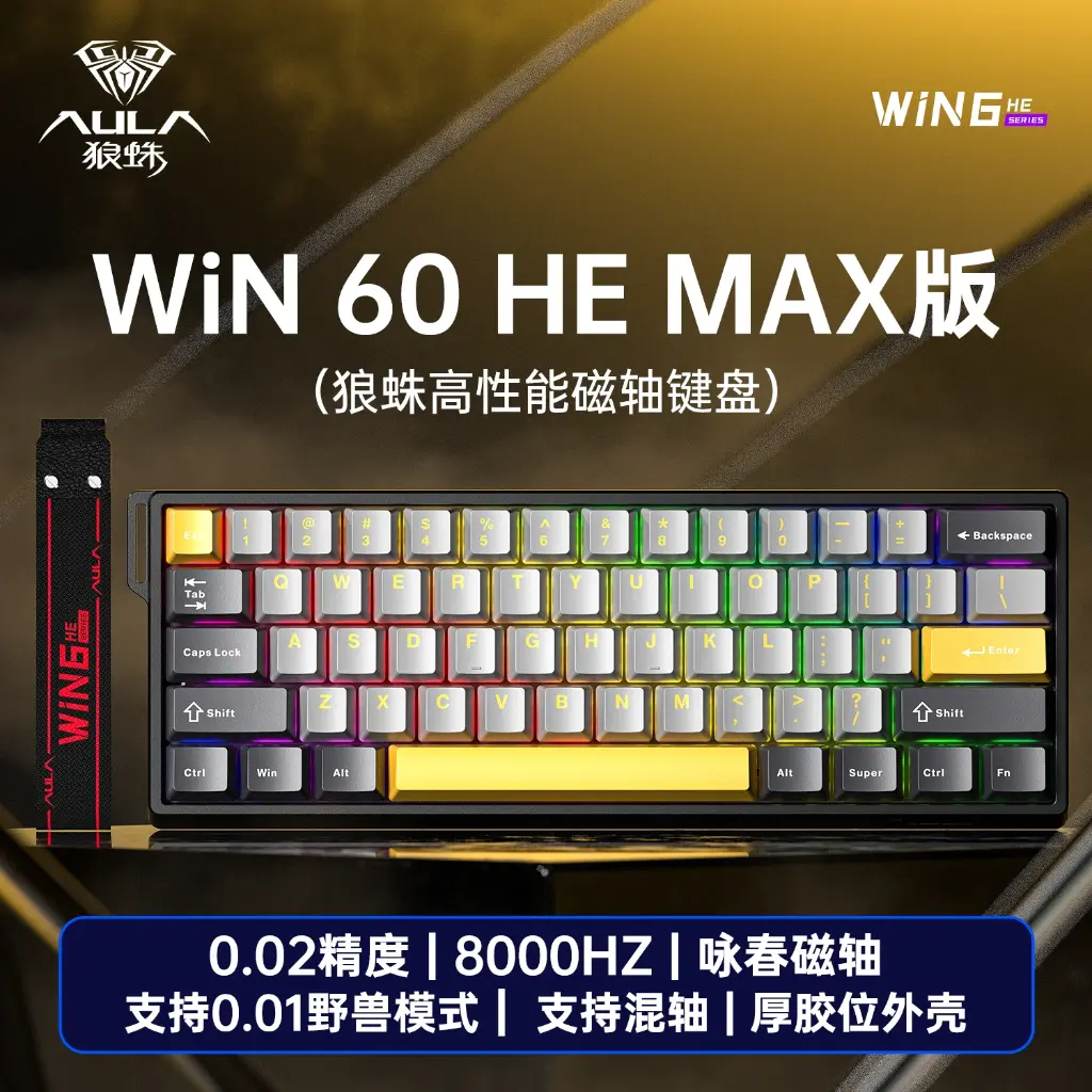 [WIN68HEMAX] Aula Win68 He Max Magnetic Switch Keyboard with 8K Wired RGB Hot-Swappable RT Mechanical Gaming Keyboard