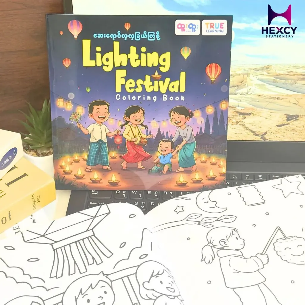 Lighting Festival Coloring book