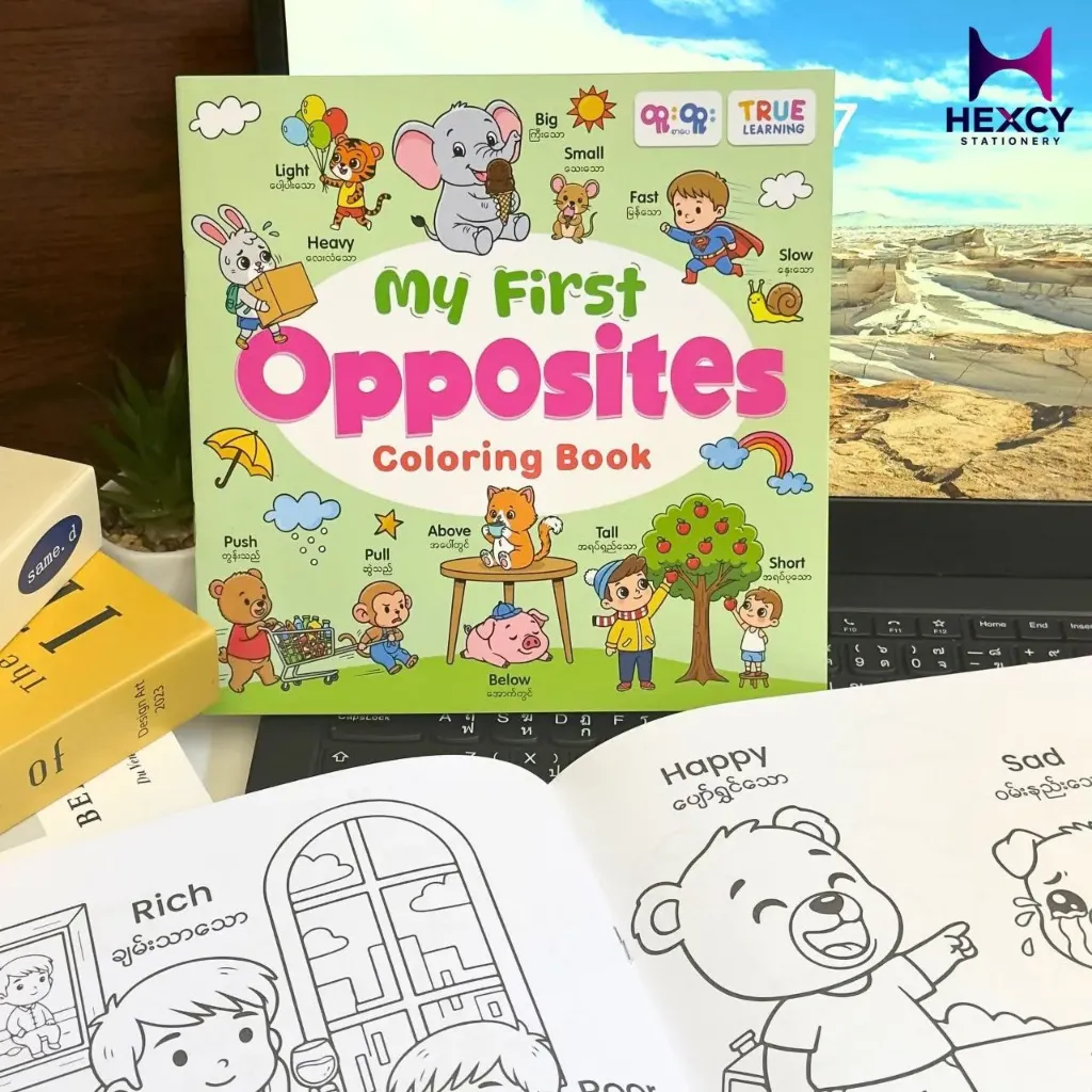 My First Opposites coloring Book