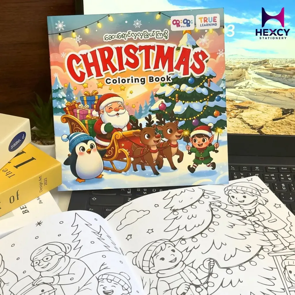 Christmas Coloring Book