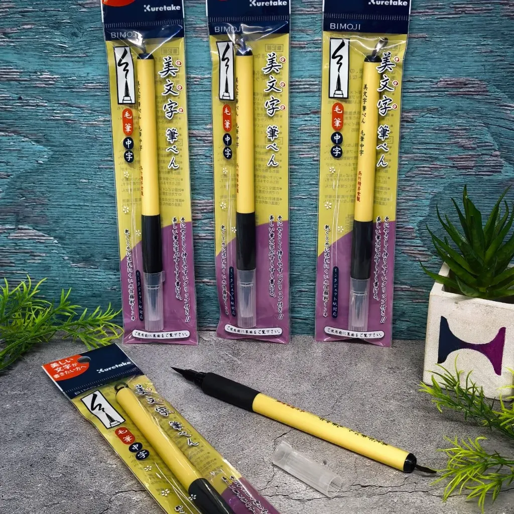 Kuretake Brush Pen Beautiful Writing Brush Pen Medium Brush Tip XT5-10S (× 3)