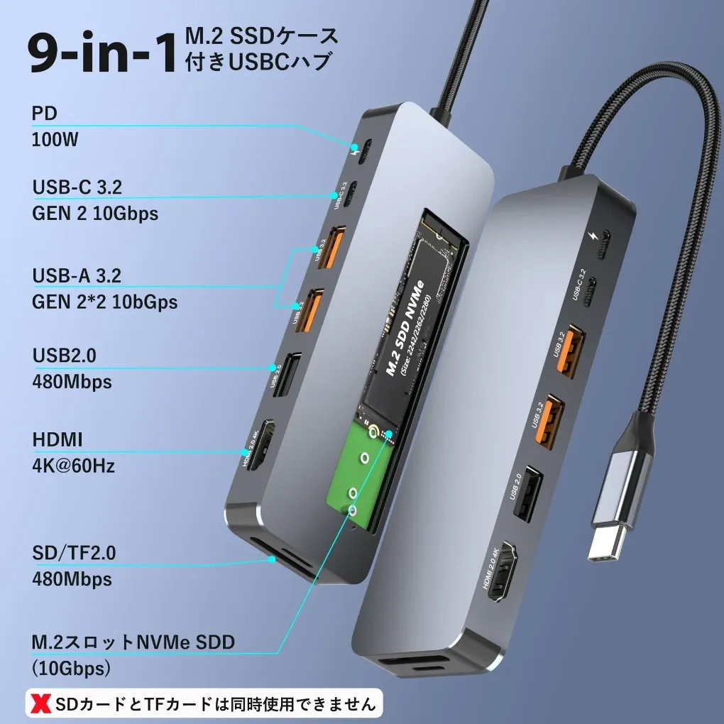 [9 IN 1] USB-C Docking Station 9-IN-1 M.2 SSD with External Case USB C Hub USB 3.2 Gen2 10Gbps Data Transfer M.2 NVMe Case 4K@60Hz Video Output HDMI Type-C Port SD/TF PD 100W Fast Charging for MacBook/Dell