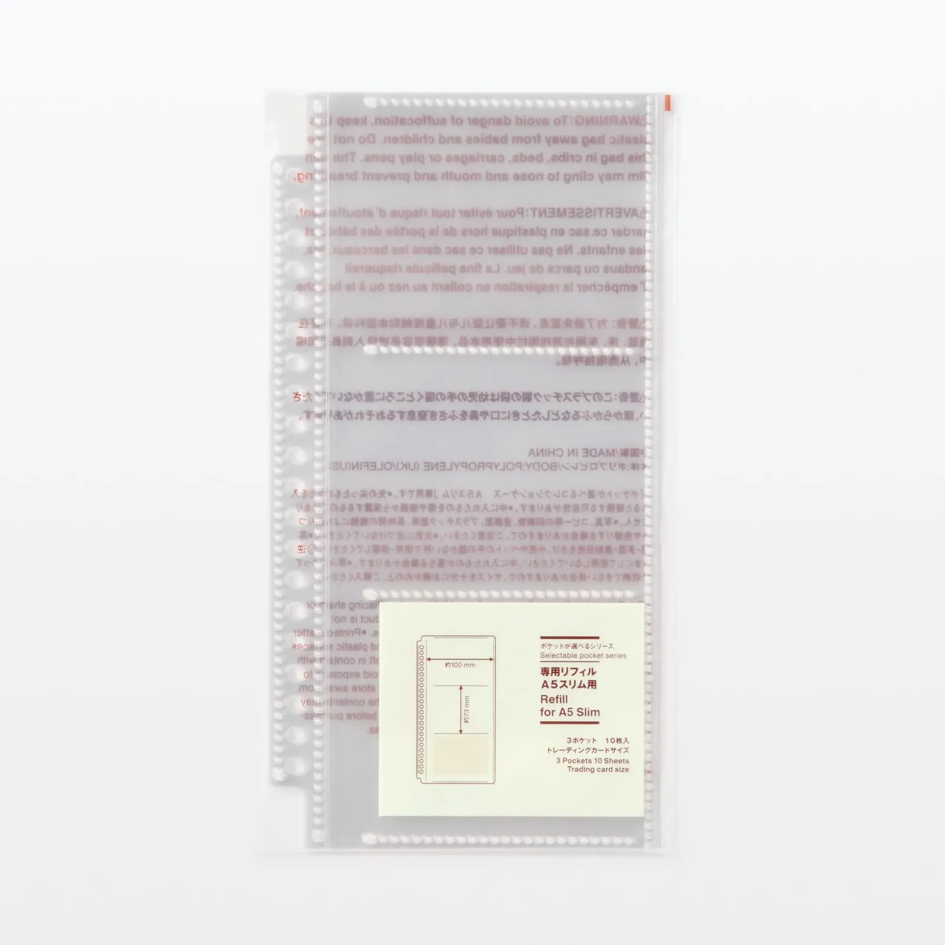 Muji Pocket selection series dedicated refill for A5 Slim,Zippered, 2 pockets, 2 pieces