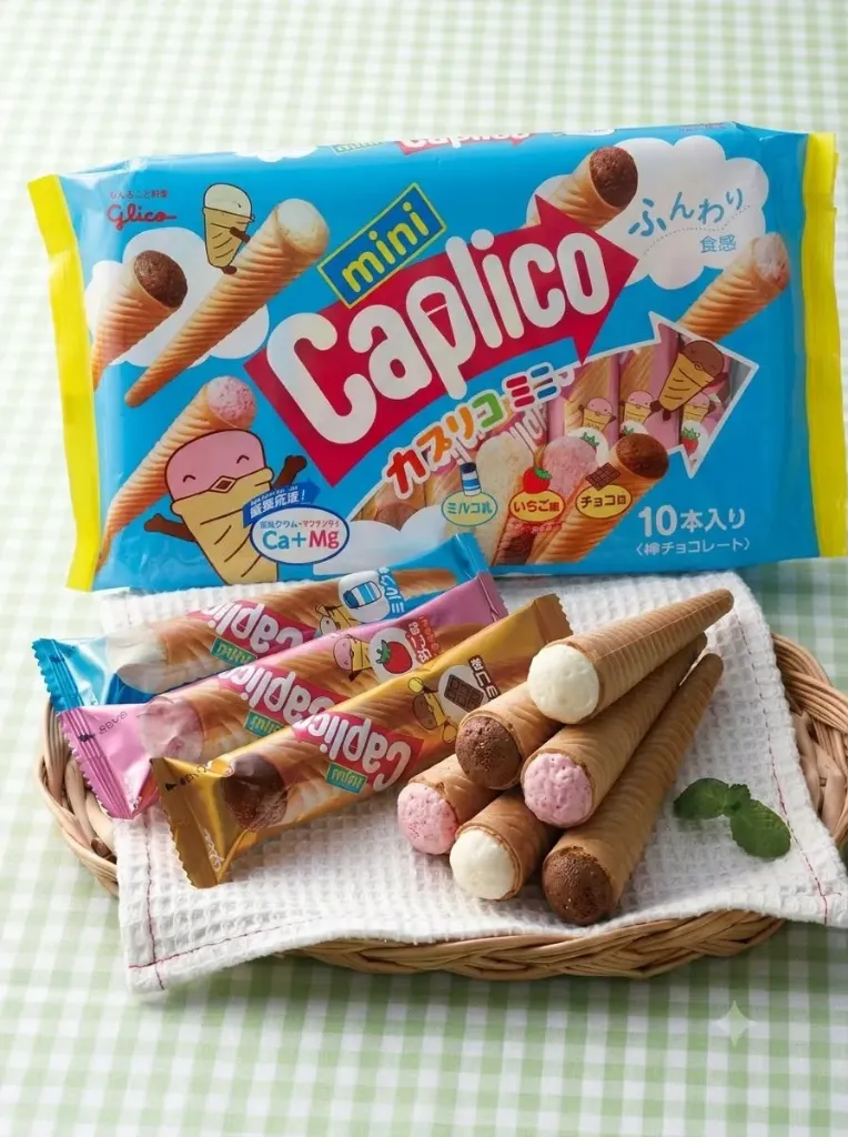 Caplico Mini Large Bag (10 pcs)