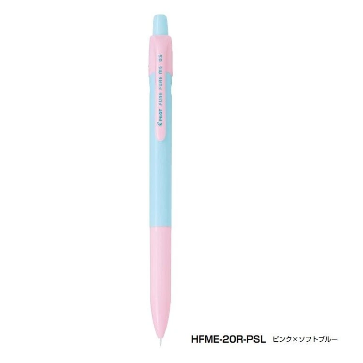 Pilot Fure Fure Me Mechanical Pencil 0.5