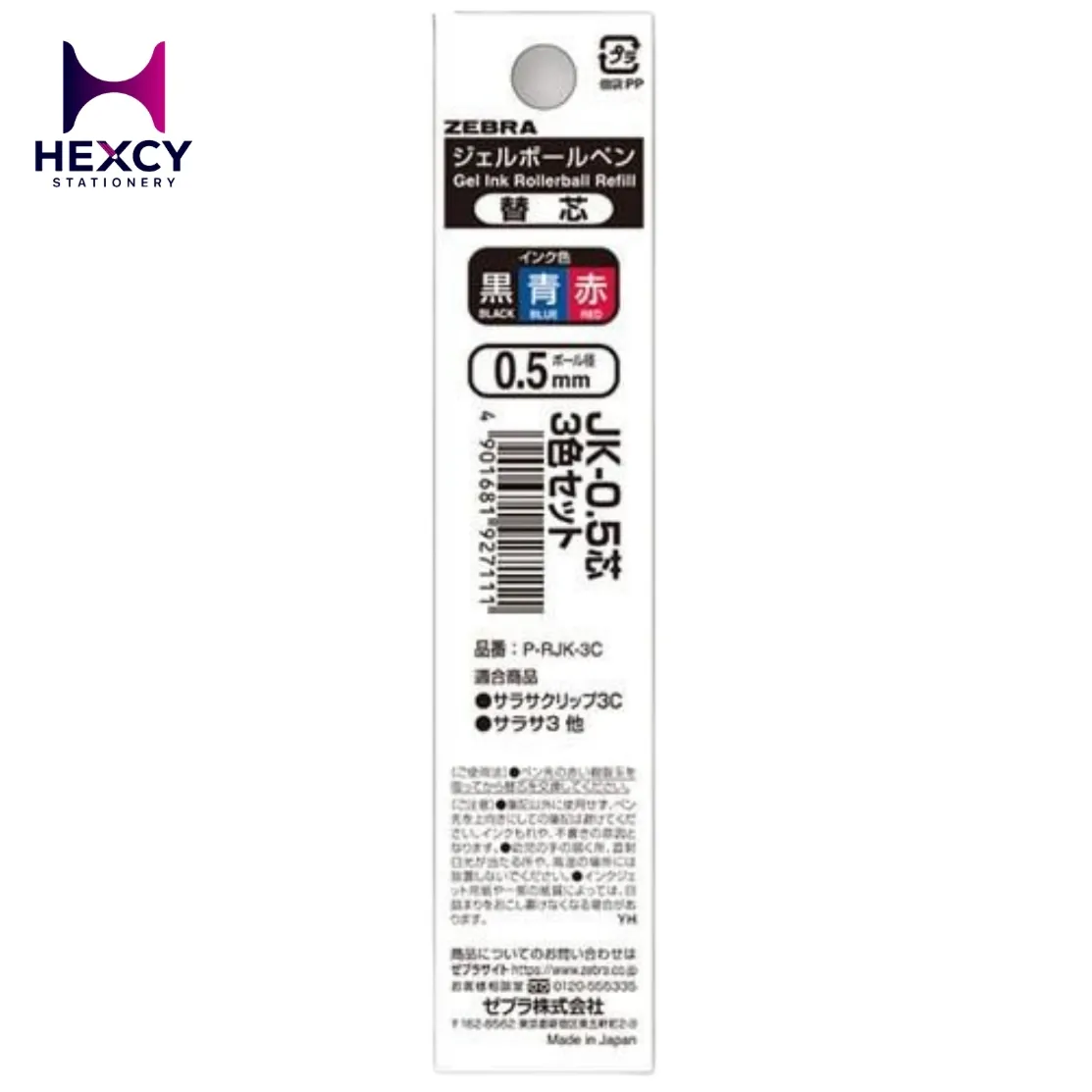 [P-RJK-3C] Zebra Ballpoint Pen Refills JK-0.5mm, 3-Color Set, Gel Ink, P-RJK-3C