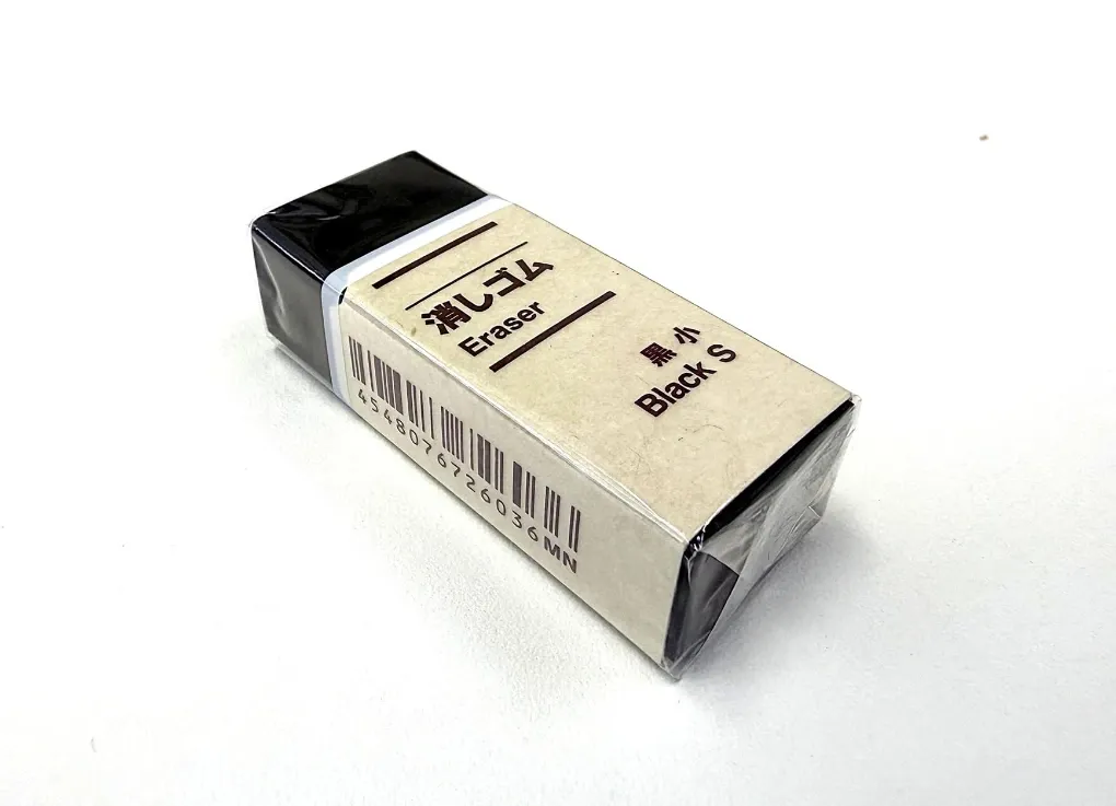 Muji eraser black, small