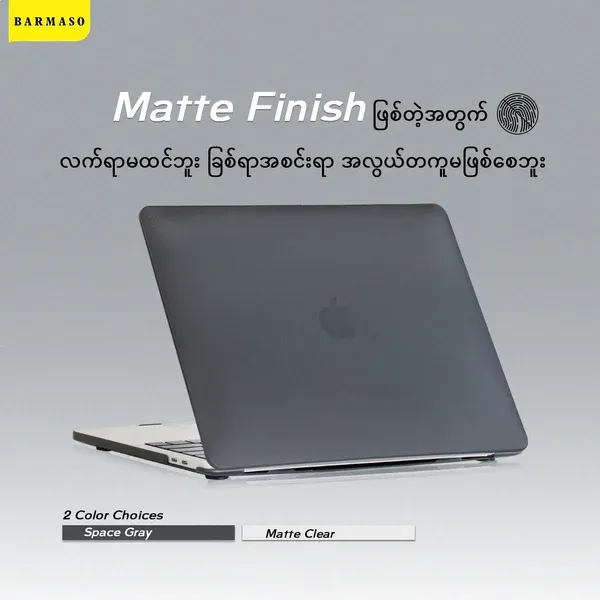 BARMASO Macbook Case-Frosty Case 13.6" Air Model C ( 2022-2025) Space Gray
