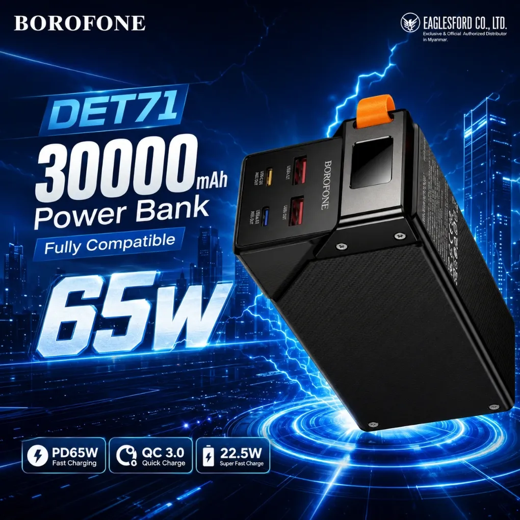 BOROFONE DBT41 (30000mAH) Power Bank, 65W PD