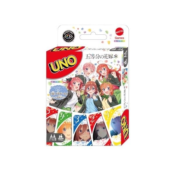 Uno The Quintessential Quintuplets*