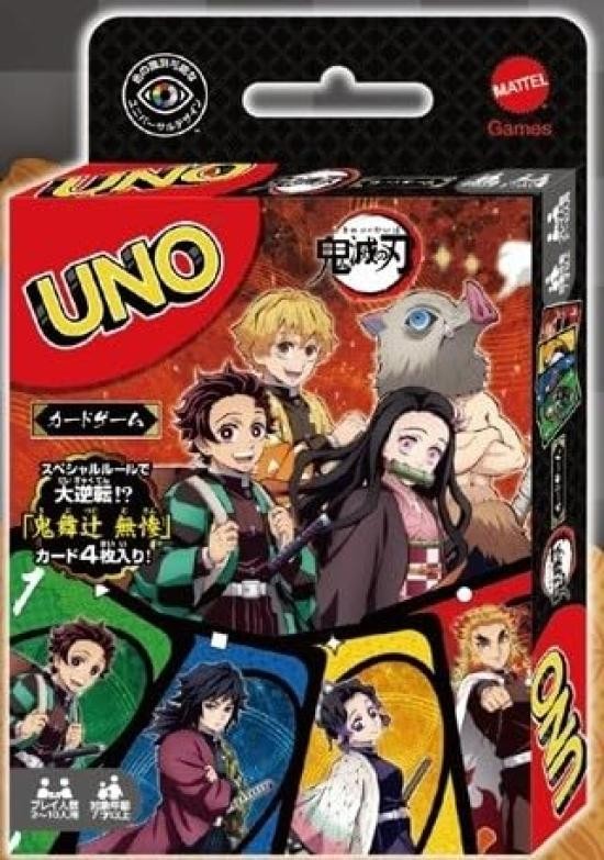 Uno Devil Blade