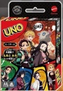Uno Devil Blade