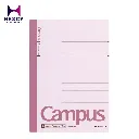 Kokuyo Campus Notebook, A5, Ruled, 30 Sheets